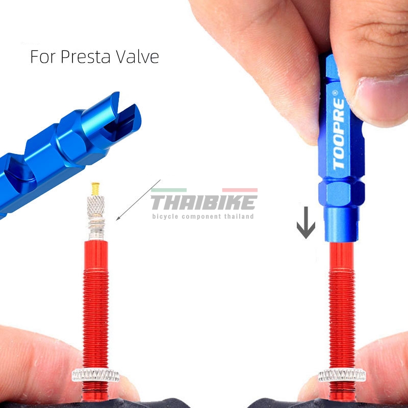เครื่องมือถอดวาล์วถอดจุ๊บลม ขันศร TOOPRE Tube Repair Tool Schrader Presta Valve Core