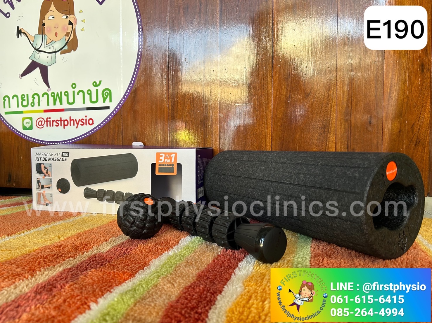 ชุดอุปกรณ์นวด 3 IN 1/ลูกกลิ้งนวดลดปวดฝ่าเท้า /Foot roller/E190