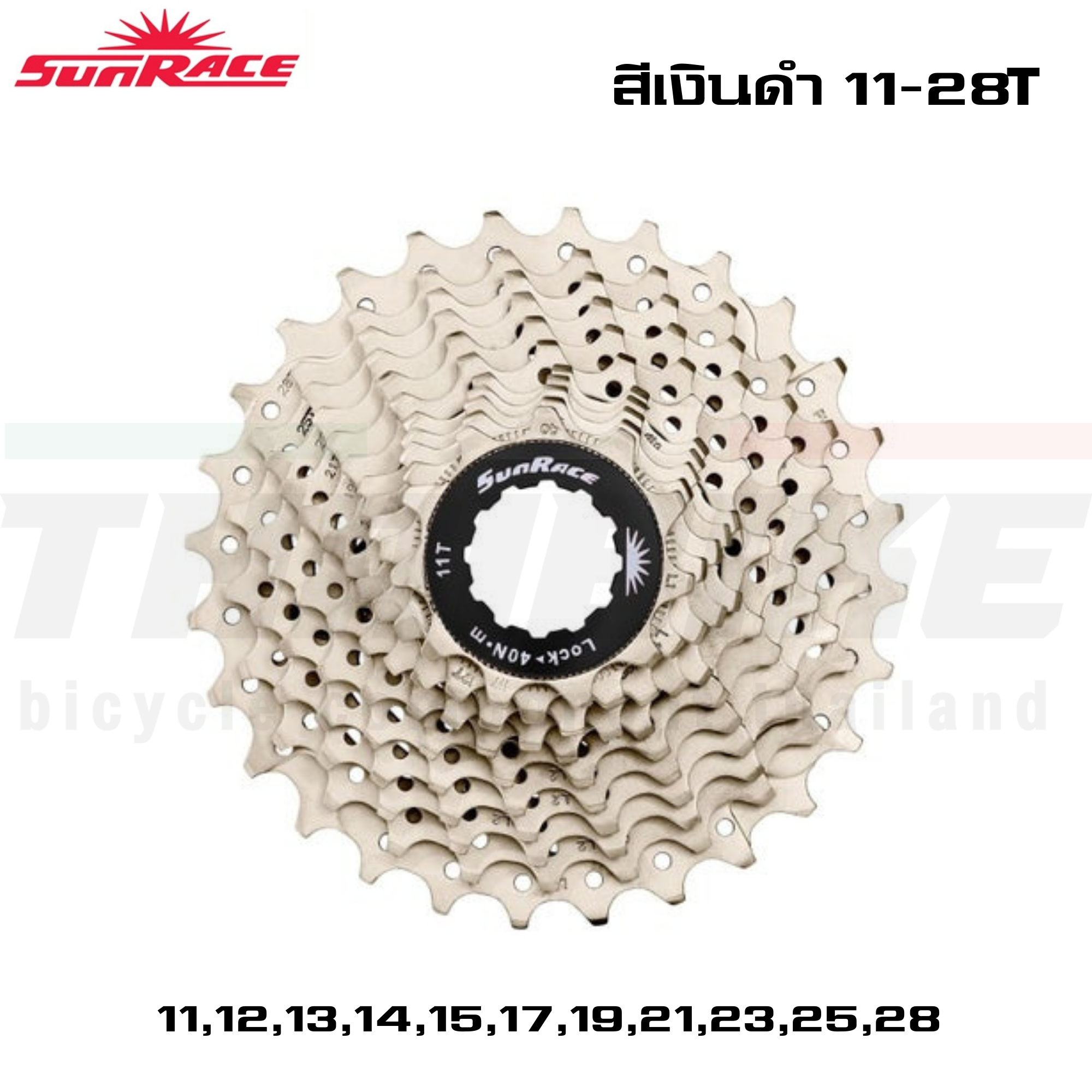 เฟืองจักรยานเสือหมอบ SUNRACE RX1 11SPD ขนาด 11-28/11-34/11-36 เบา TOP สุด