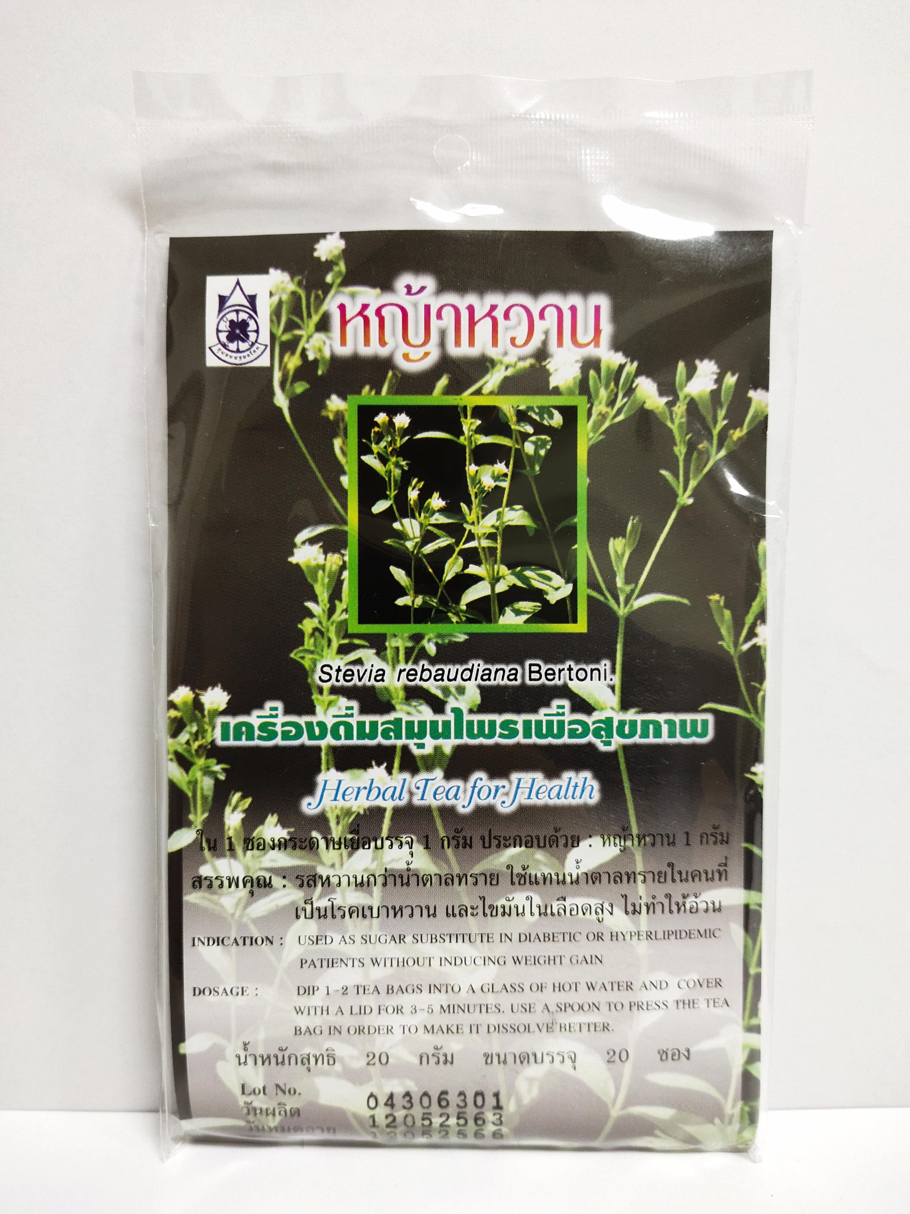 ชาหญ้าหวาน ขนาดบรรจุ 20 ซอง