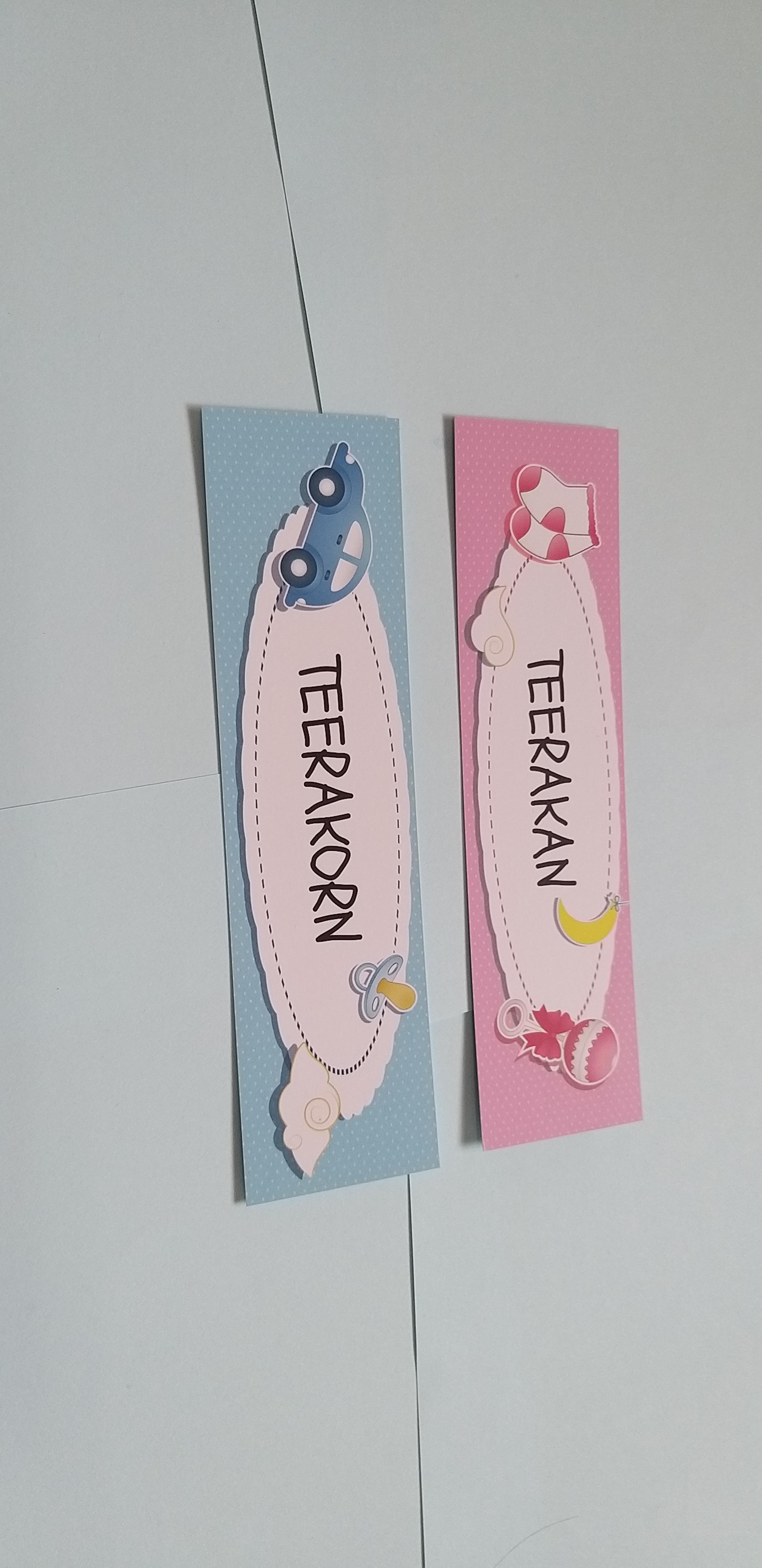 ที่คั่น TEERAKAN