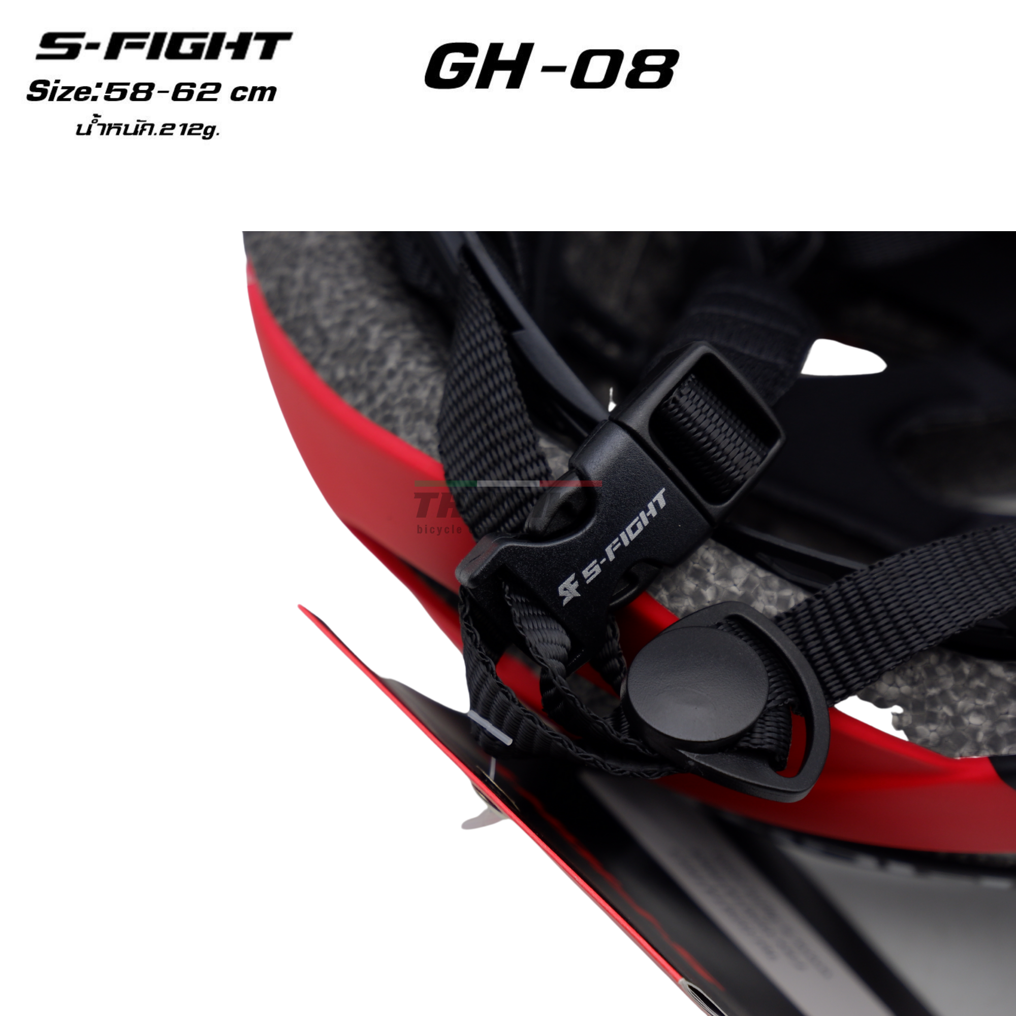 หมวกกันน็อคจักรยาน เสือหมอบ เสือภูเขา S-Fight รุ่น GH-08