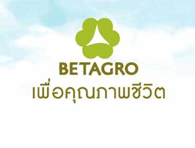 Betagro Feed อาหารโคนมระยะให้นมเข้มข้น เบทาโกร 005s โปรตีน 22 % สำหรับวัวรีด