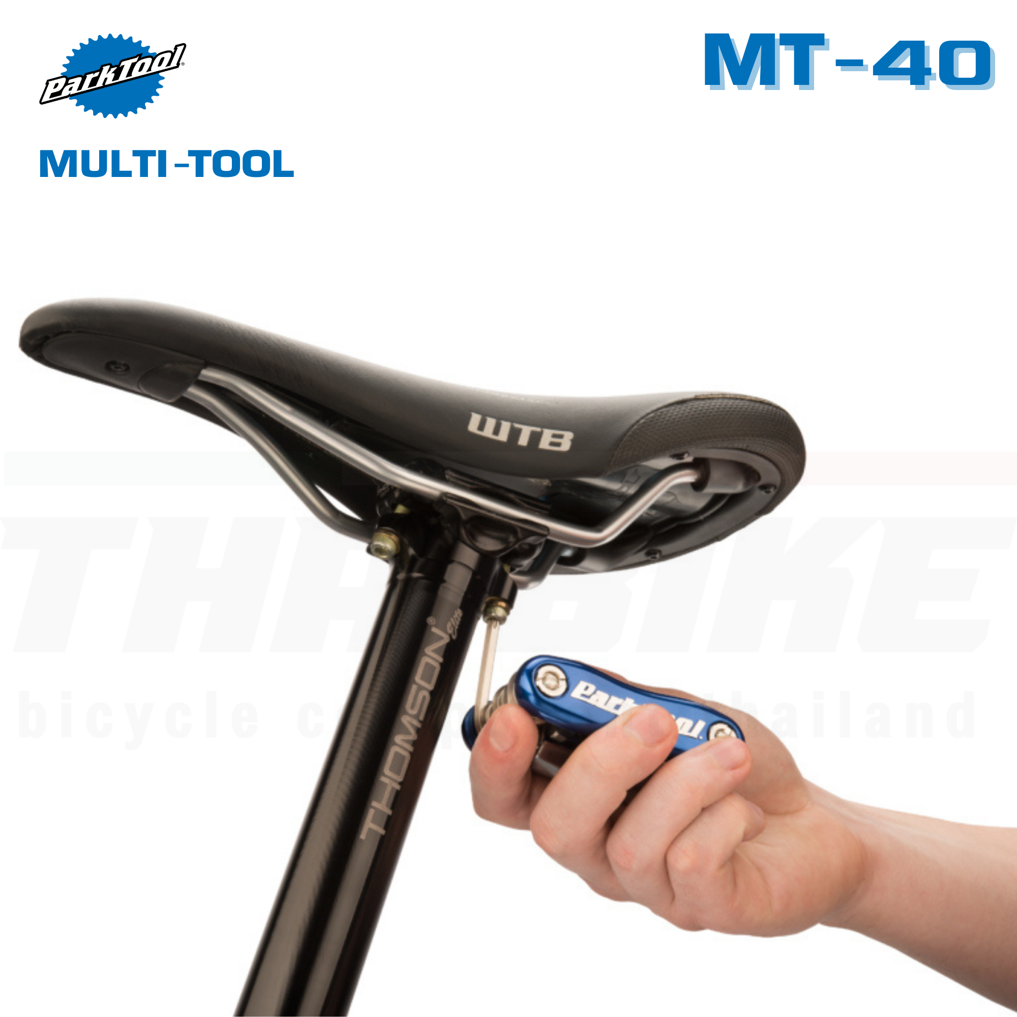 เครื่องมือเอนกประสงค์ติดจักรยาน Park Tool MULTI-TOOL ,MT-40