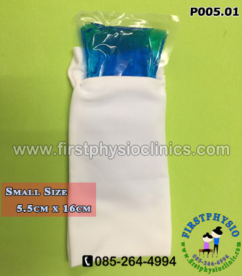FIRSTPHYSIO เจลประคบเย็น (Hot/Cold Pack) Small Size