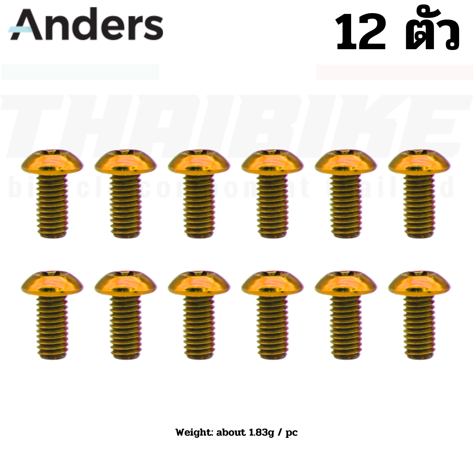 น็อตใบดิสจักรยาน ANDERS 10B21 alloy steel น้ำหนักเบา