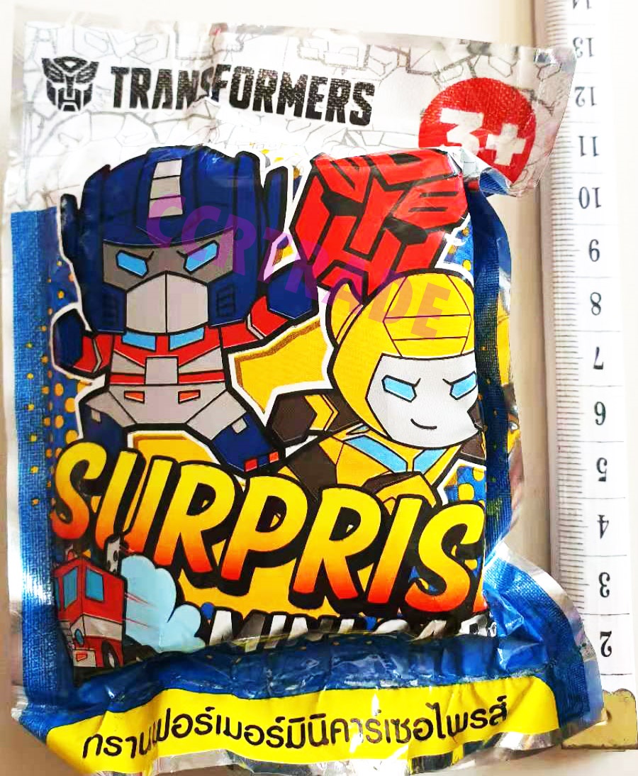 รถทรานฟอร์เมอร์เซอร์ไพร์สถุง 10x14 ซม.(ลิขสิทธิ์แท้)