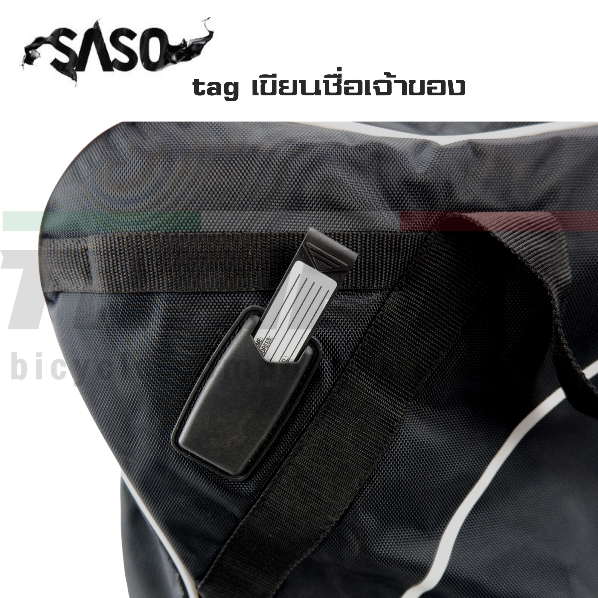 กระเป๋าใส่จักรยาน THAIBIKE SASO แบบถอดสองล้อ พร้อมโครงเหล็กกันกระแทก #แถมฟรีถุงใส่ล้อ 2 ถุง