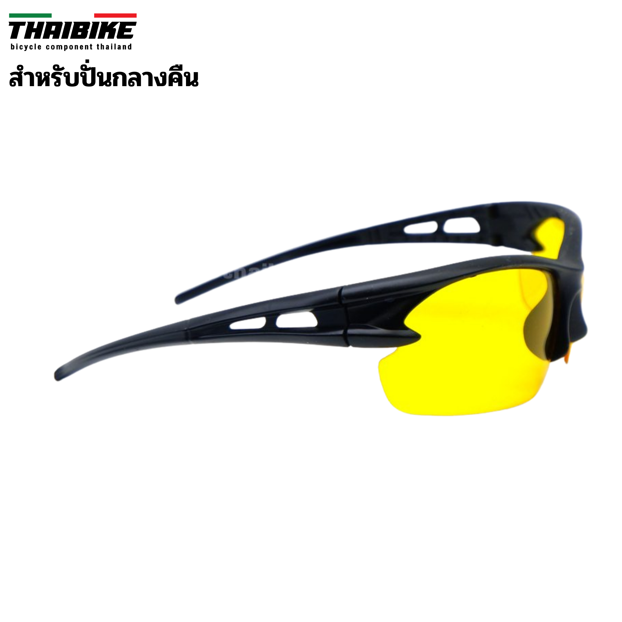 แว่นตาปั่นจักรยาน ของใหม่ ทรง sport S609