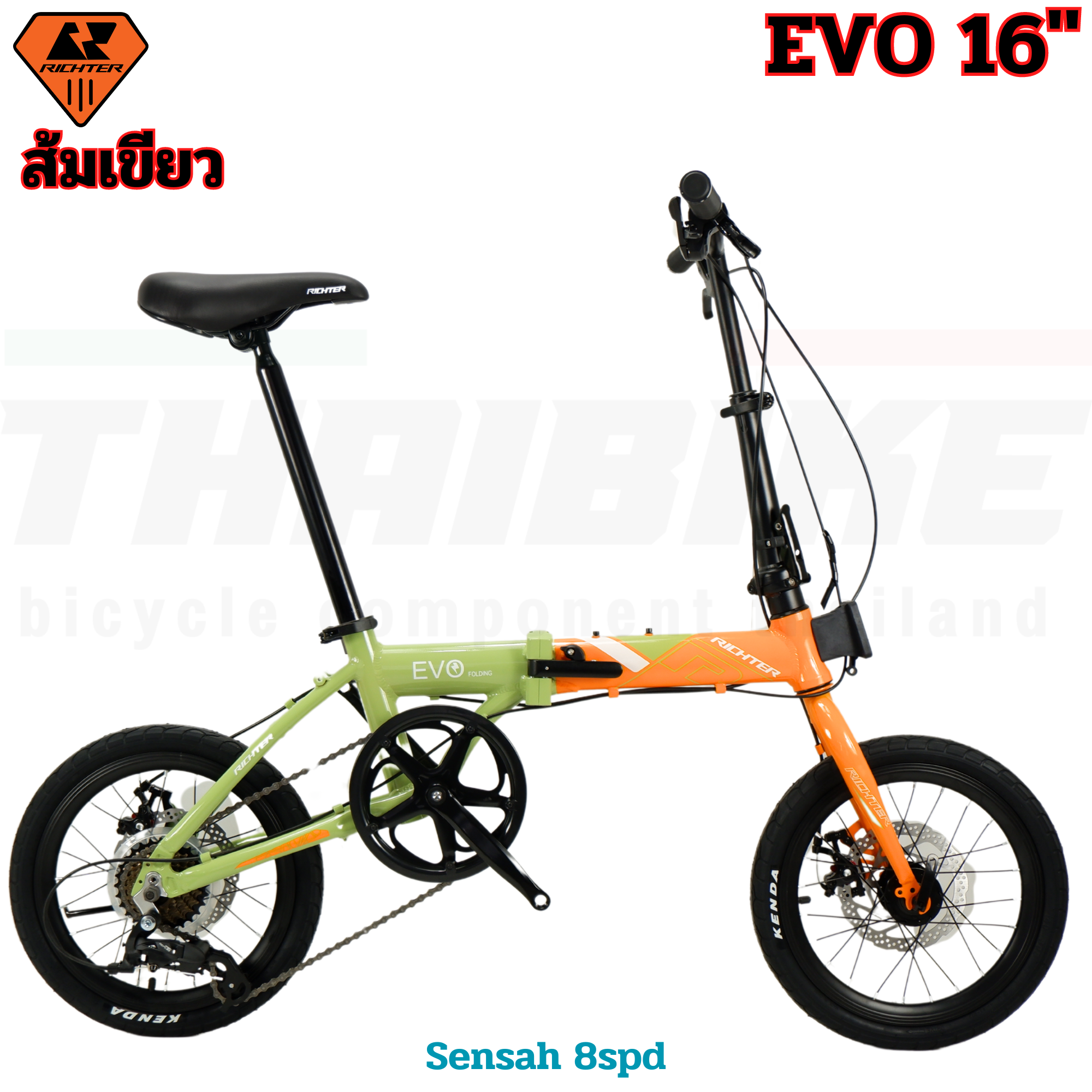 จักรยานพับได้อลูมิเนียมเบรคดิส RICHTER รุ่น EVO ล้อขนาด 16"