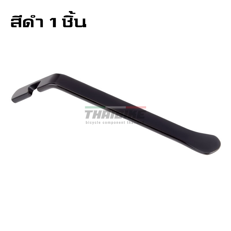 ที่งัดยางจักรยานแบบเหล็ก TOOPRE แบบ TL-6.3 TP-205 งานดี แข็งแรง