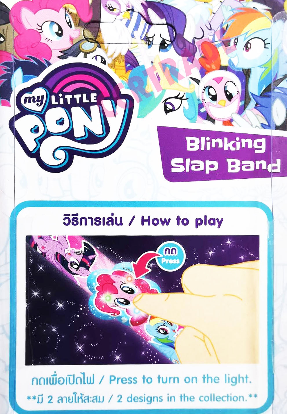 สายรัดข้อมือโพนี่ มีไฟแผง 29 ซม.(ลิขสิทธิ์แท้)