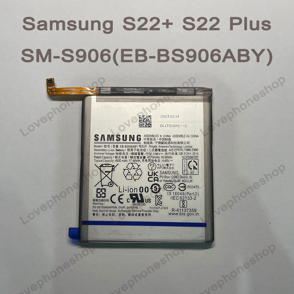 แบตเตอรี่ แท้ Samsung Galaxy S22+ S22 Plus 5G,SM-S906 - EB-BS906ABY / 4500mAh (ส่งฟรี)