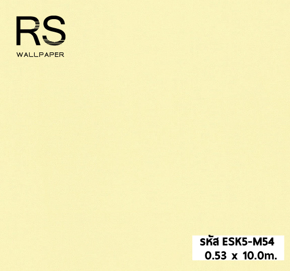 วอลเปเปอร์ สีพื้นเหลืองนวล ESK5-M54