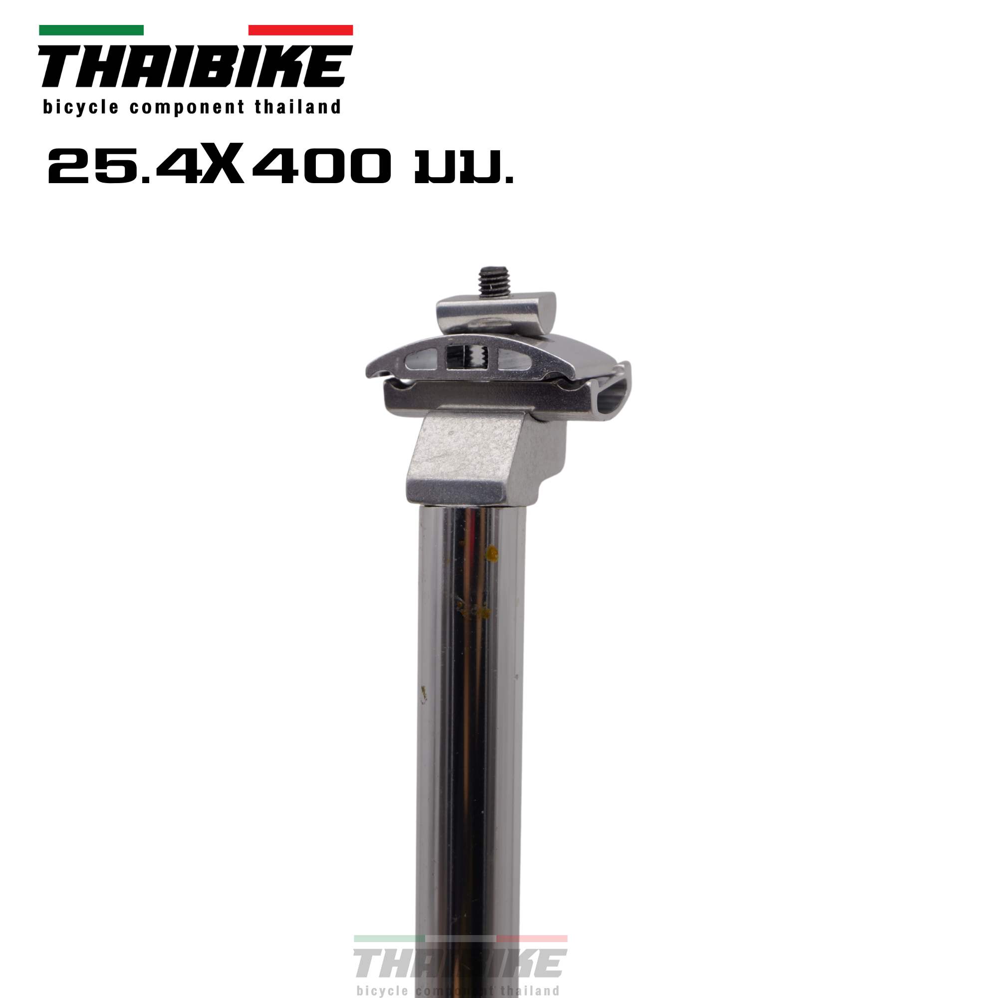 หลักอานจักรยานอลูมิเนียม TB2 ขนาด 25.4/27.2X400 มม. 31.8X480 มม.