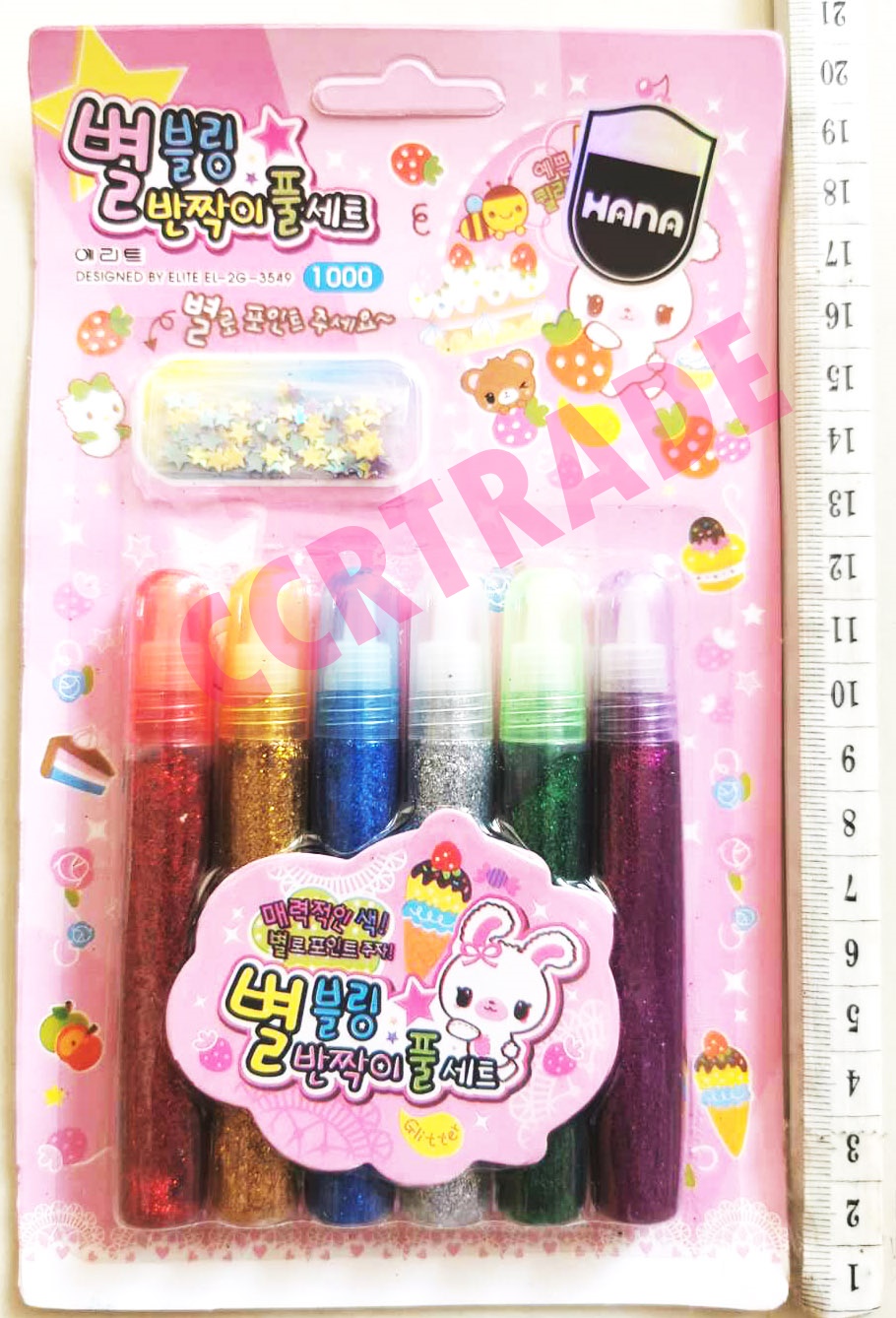 ชุดกาวกากเพชร 6 สี+ดาวกล่องเกาหลี 20 ซม.