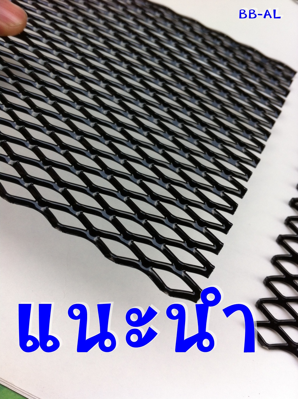 อบสีดำ 30x120cm.