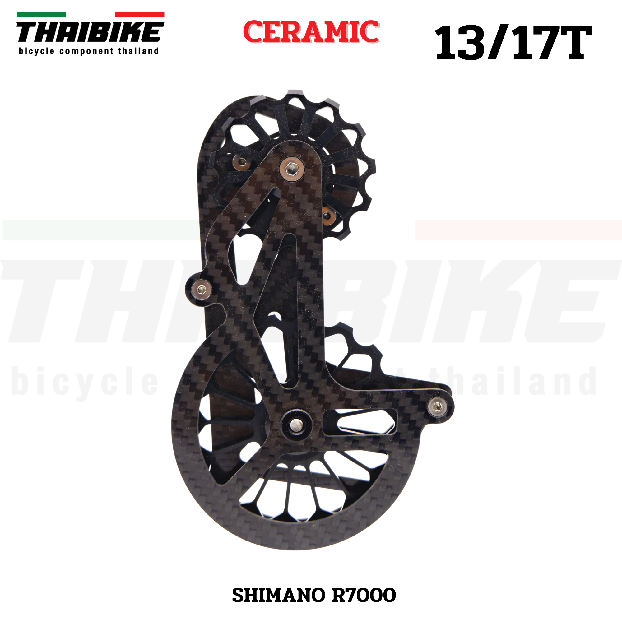 ขาแต่งตีนผีจักรยานแบบเซรามิค รองรับ SHIMANO 105 รหัส R7000