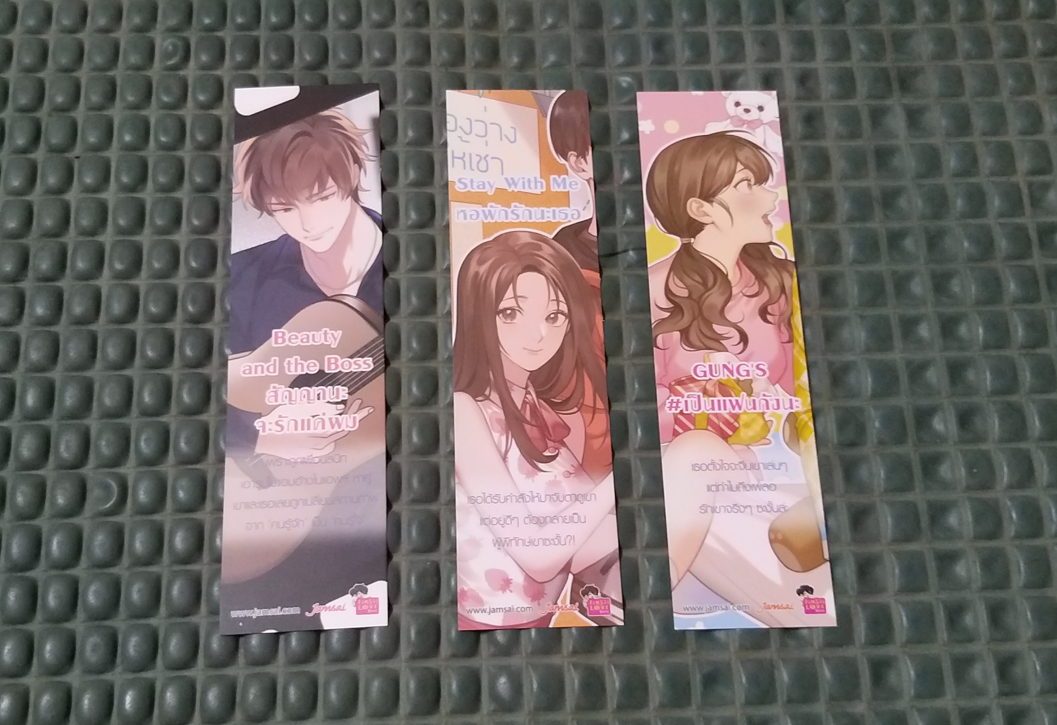 ที่คั่นรวม แจ่มใส