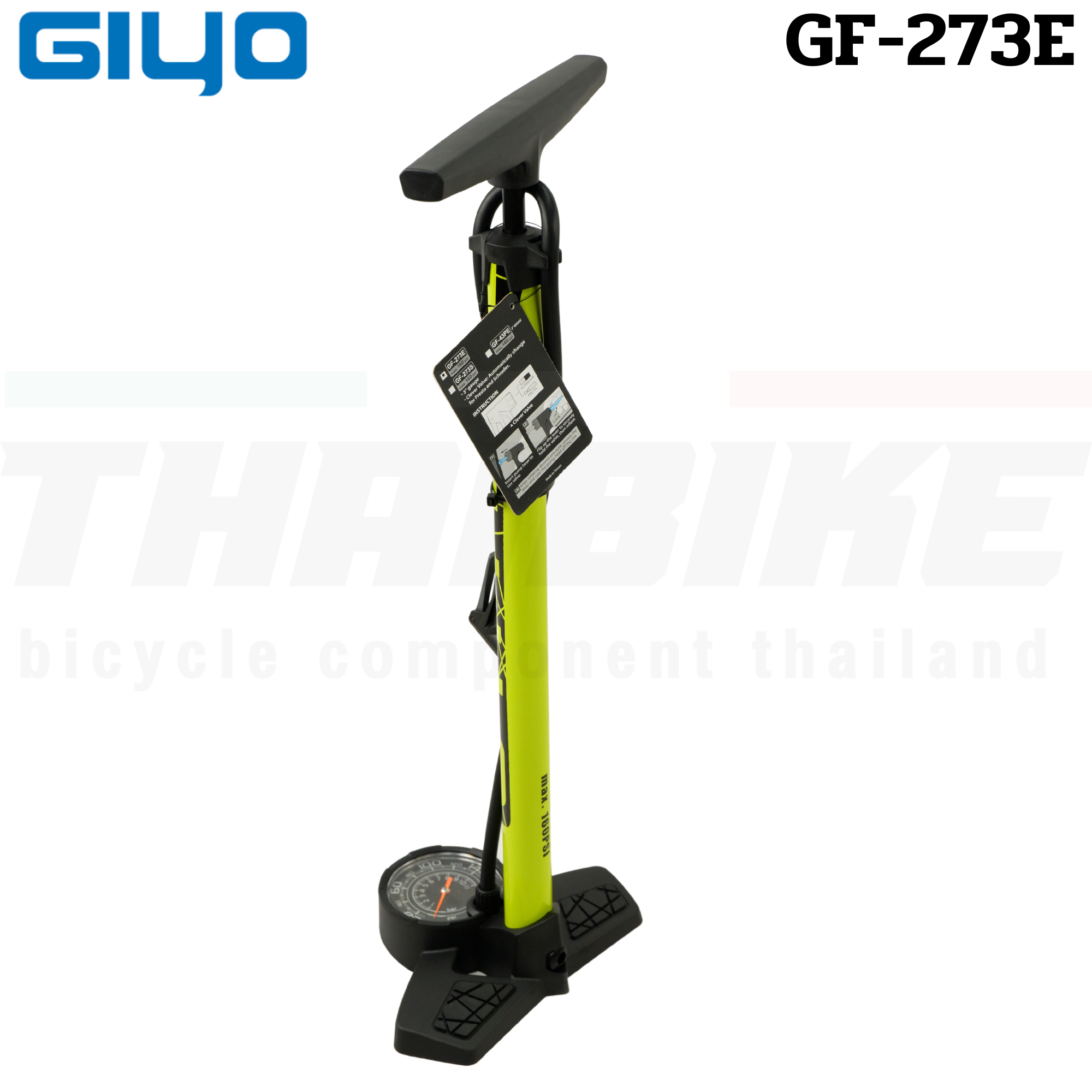 สูบจักรยานตั้งพื้นเสือหมอบ เสือภูเขา GIYO GF-273E หัวออโต้ 160PSI