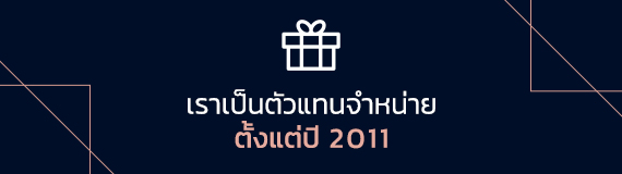 DANCING DIAMOND By Passionatogems แดนซิ่งไดมอนด์ คือ นวัตกรรมใหม่ของการออกแบบเครื่่อง ประดับเป็นการออกแบบที่ทำให้เพชรดิ้นได้ในขณะที่ลูกค้า สวมใส่อยู่ตลอดเวลา โดยที่ไม่ต้องเจาะเพชรเลย ทำให้เพชร วูบวาบมากกว่าปกติ เพราะเพชรจะขยับแล้วเปลี่ยนเหลี่ยม เพชรรับแสงตลอดเวลา ทำให้เพชรดูขาวขึ้น Dancing dimond ของแท้ ต้องดิ้นได้เกิน 30 วินาที เราเป็นตัวแทนจำหน่าย ตั้งแต่ปี 2011