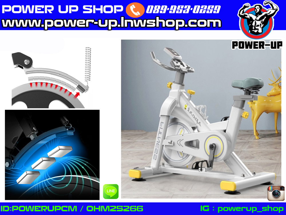 จักรยานนั่งปั่น แรงต้านแม่เหล็ก SPIN BIKE