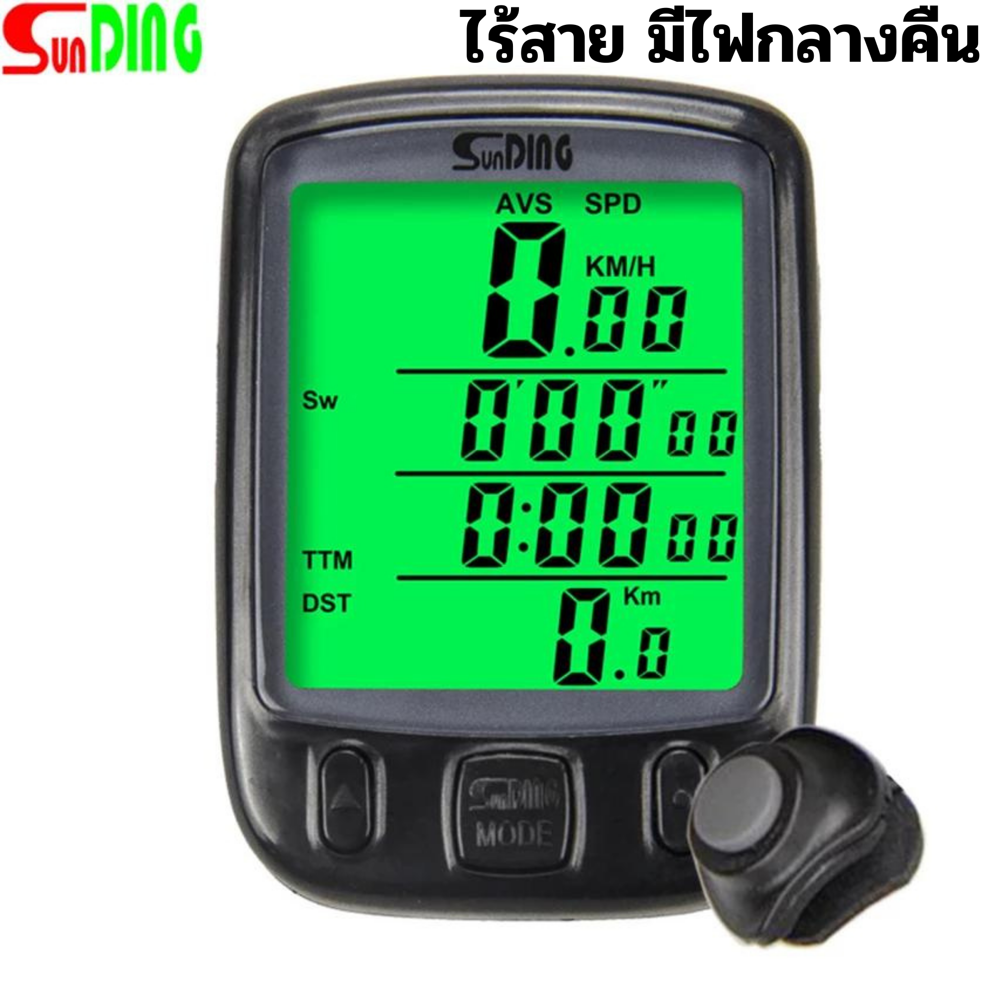 ไมล์วัดความเร็วจักรยานไร้สาย มีไฟ ไร้สาย มีรีโมต SUNDING SD-563C