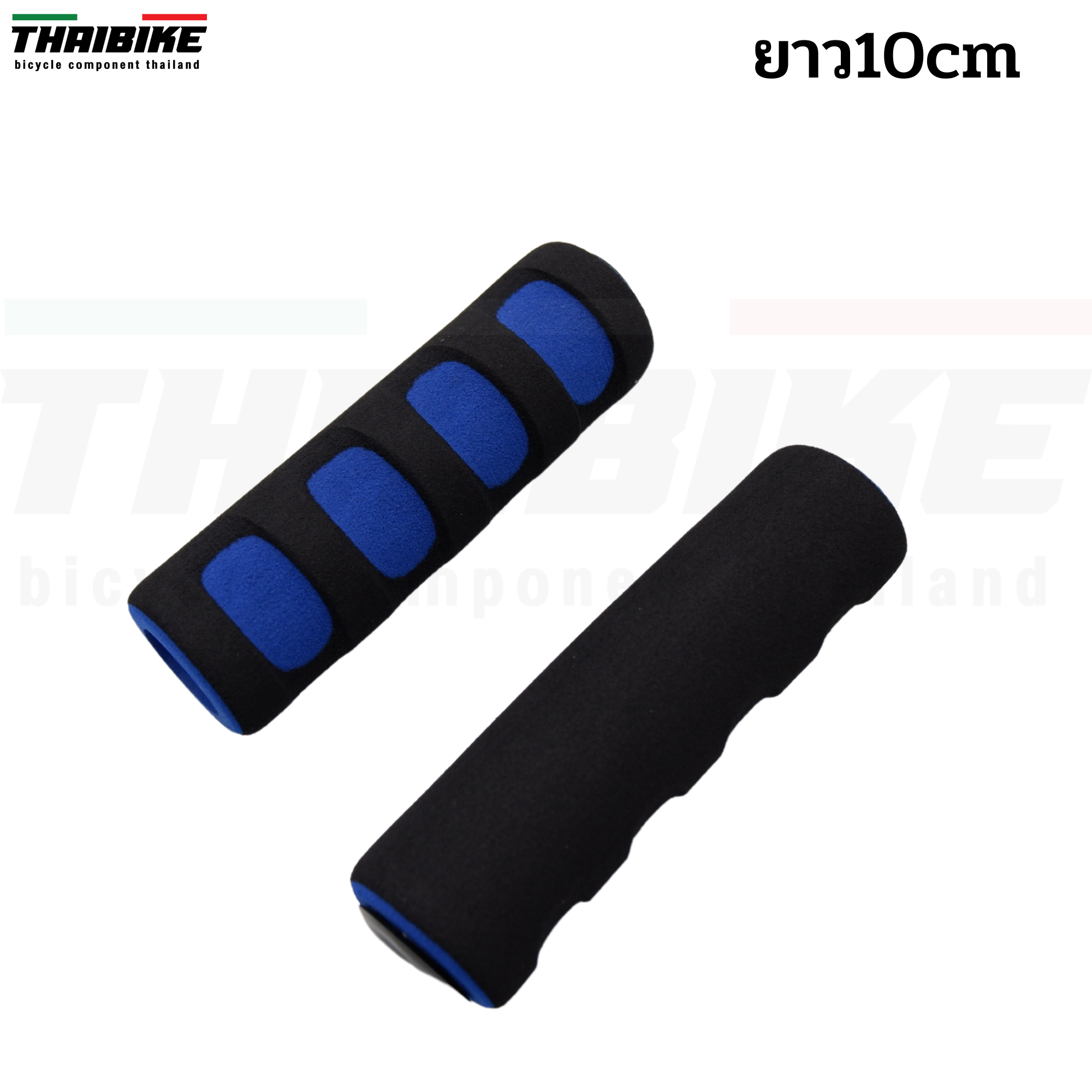 ปลอกแฮนด์จักรยานแบบโฟม THAIBIKE น้ำหนักเบา