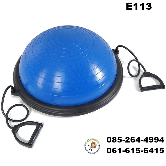 ที่ฝึกทรงตัว / bosu ball / E113