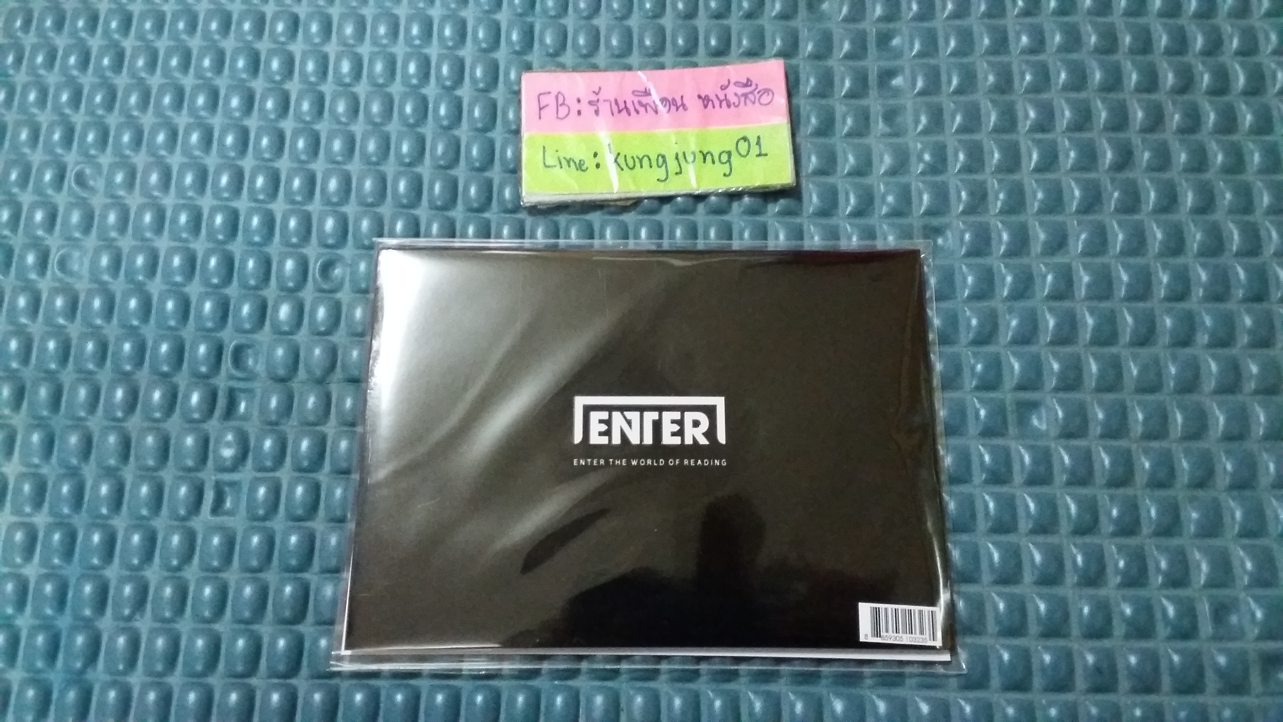 กระดาษโน๊ต Enter