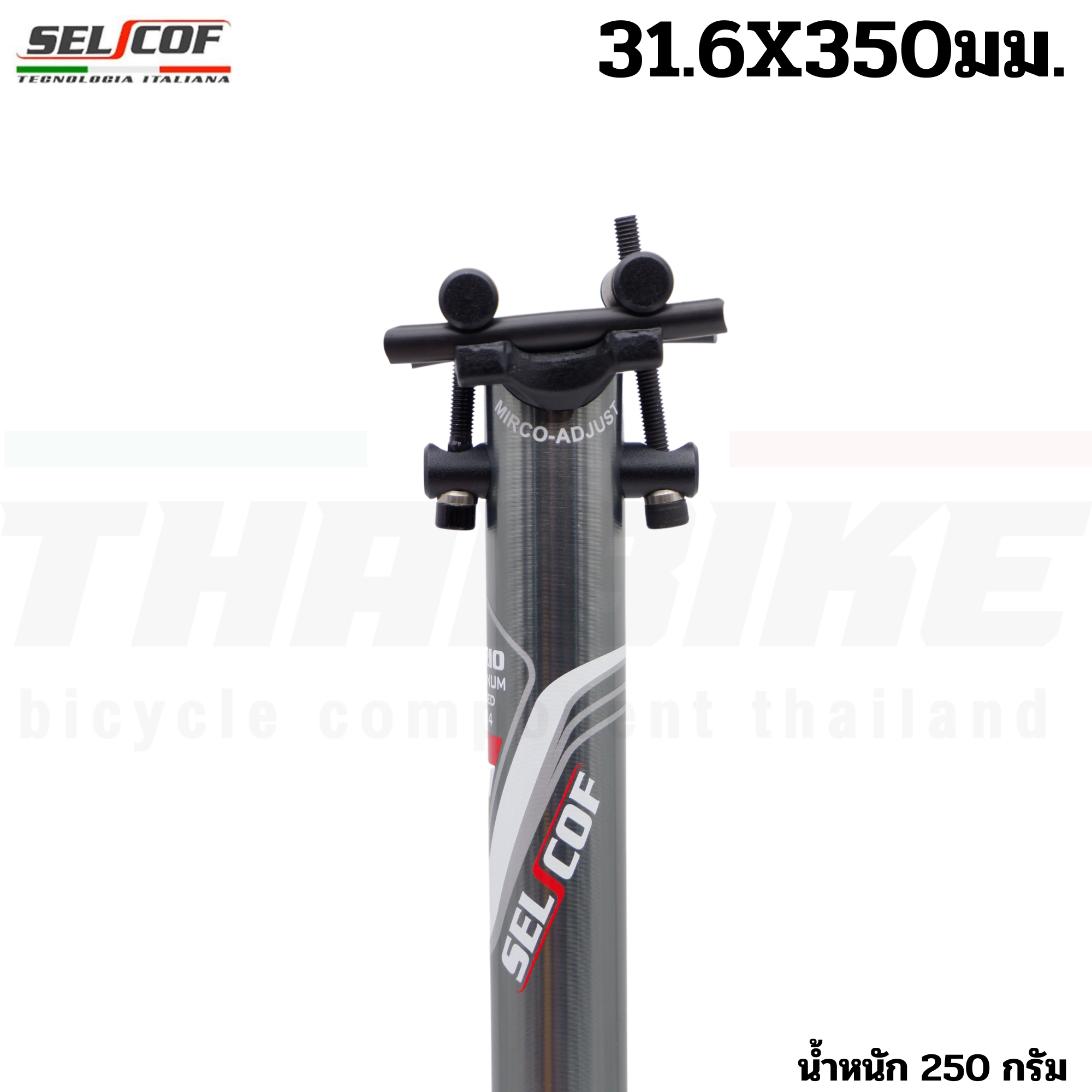 SELCOF Aluminum Seatpost หลักอานอลูมิเนียม เบาพิเศษ แบบตรง / เยื้องหลัง ขนาด 27.2 / 31.6 มม. (300 / 350 มม.)