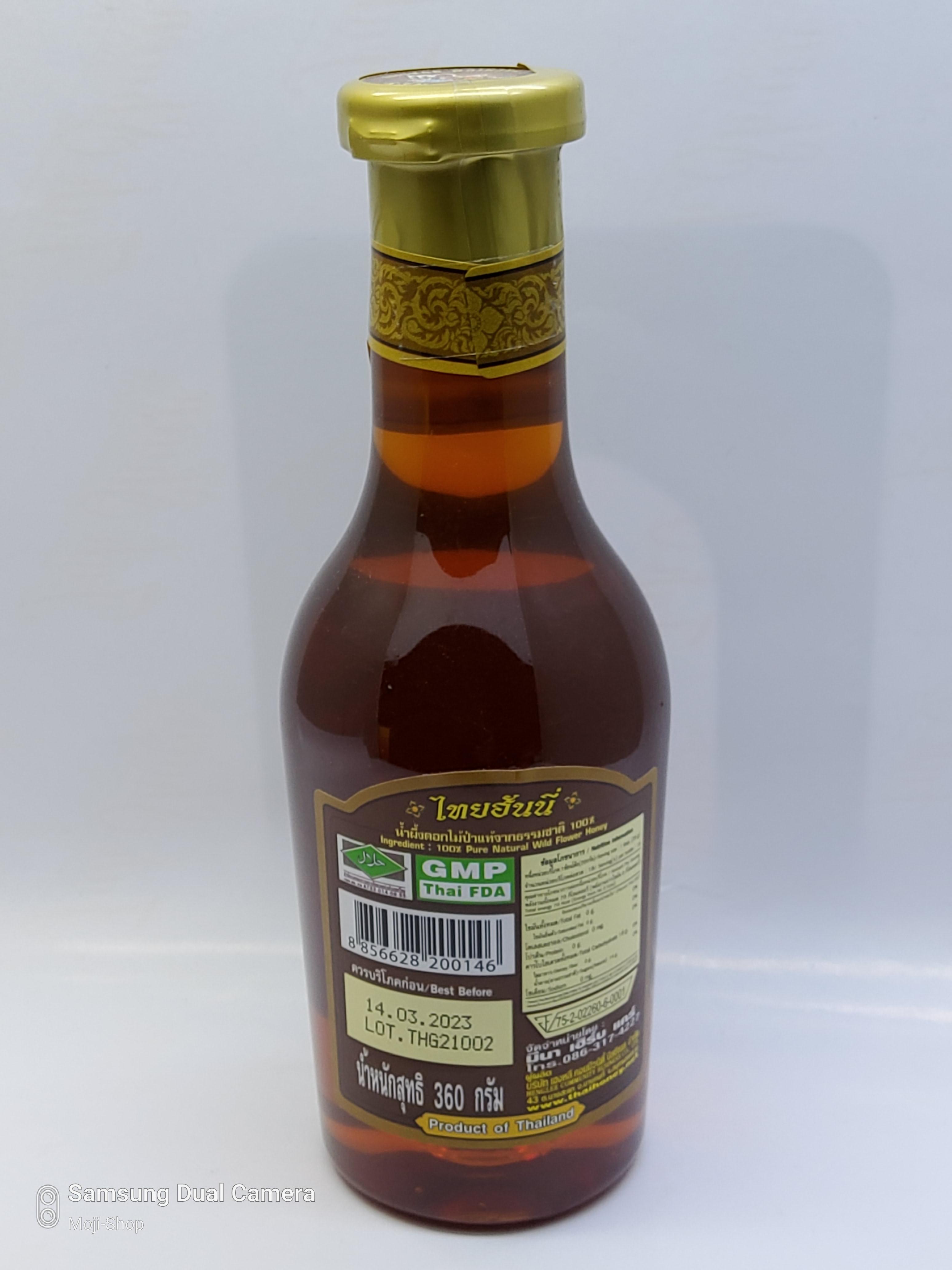 น้ำผึ้งดอกไม้ป่าเดือน 5 จากธรรมชาติแท้ 100%