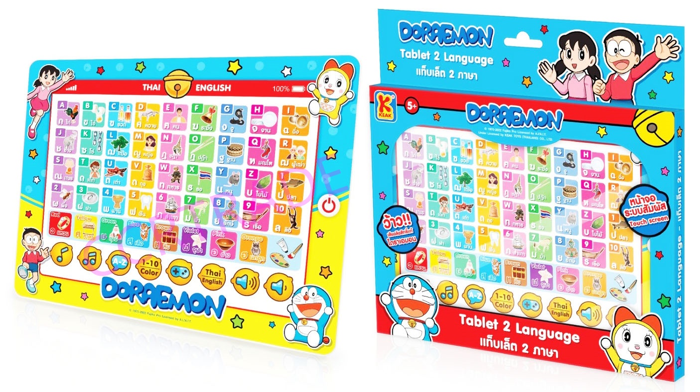 แท๊บเล็ตฝึกภาษาโดราเอม่อนกล่อง 24x24.5 ซม.(ลิขสิทธิ์แท้)(1x3)