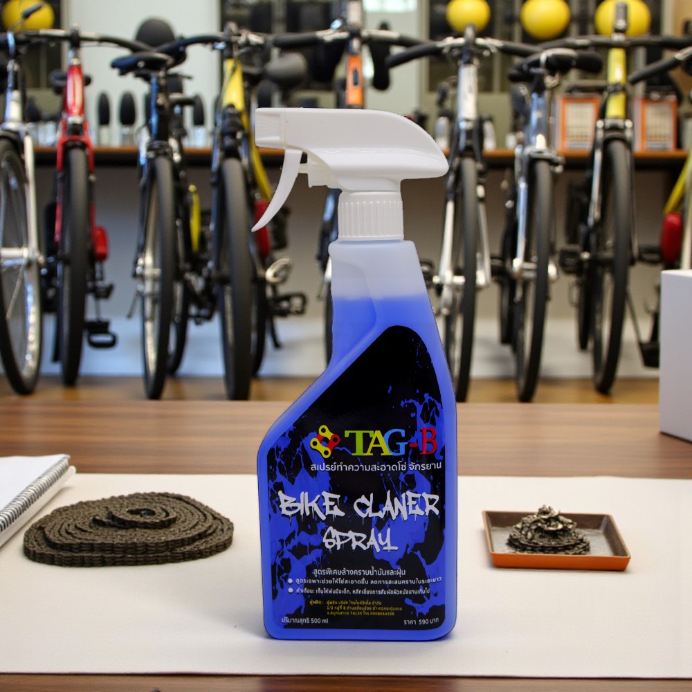 น้ำยาล้างโซ่ TAG 500ml น้ำมันหยอดโซ่ 60ml ใช้ได้ทุกสภาวะอากาศ