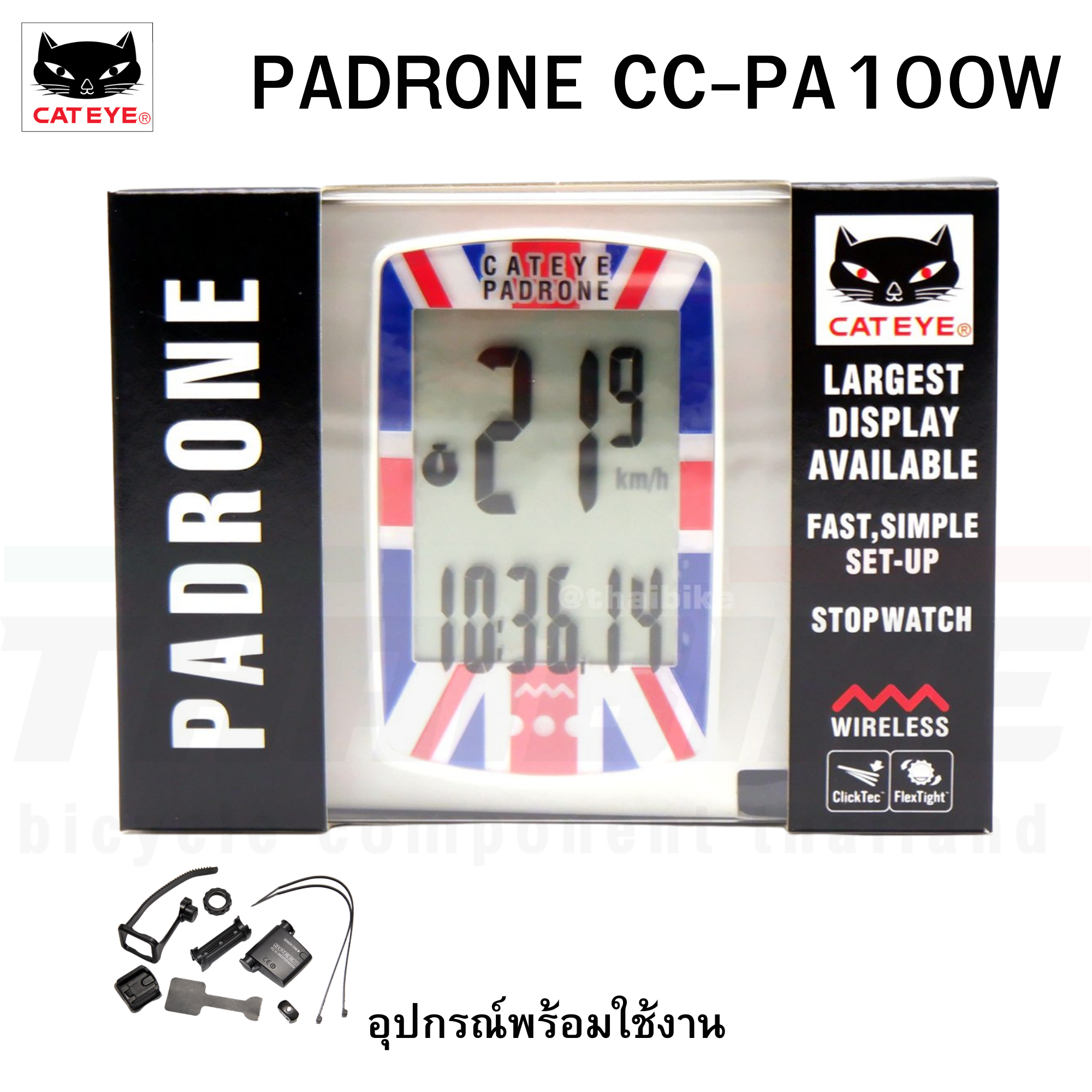 ไมล์ไร้สาย จักรยาน CATEYE PADRONE CC-PA100W ไมล์แคทอาย ไมล์ลายธงชาติ ไมล์จักรยาน