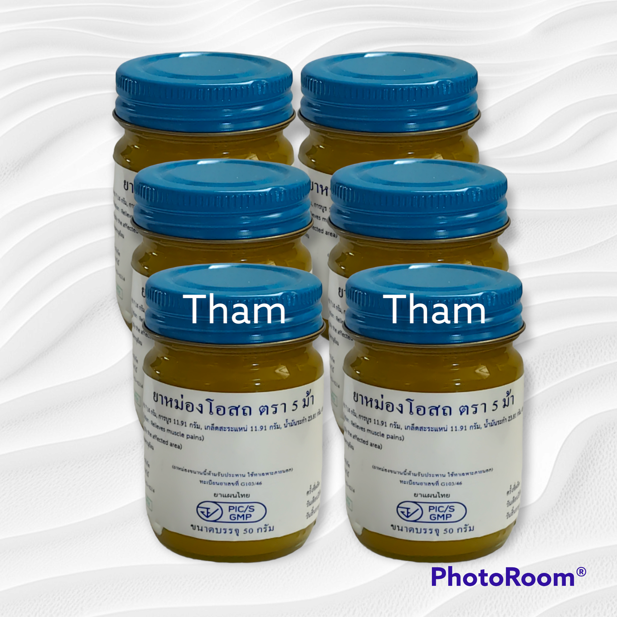 ยาหม่องโอสถตรา 5 ม้า (เหลือง) น้ำหนัก 50 กรัม/ขวด (Pack 6 ขวด)