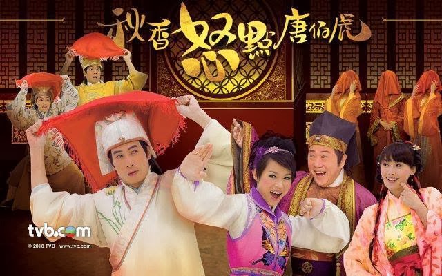 ถังไป่หู่ บัณฑิตหน้าหยก In The Eye Of The Boholder หนังปี 2010 นำแสดงโดย เฉินเหา, หูซิ่งเอ๋อ, เซียะหยี, เฉินฝ่าลา, หันหม่าลี่ 4 แผ่น จบหนังใหม่เอี่ยมภาพชัด99%