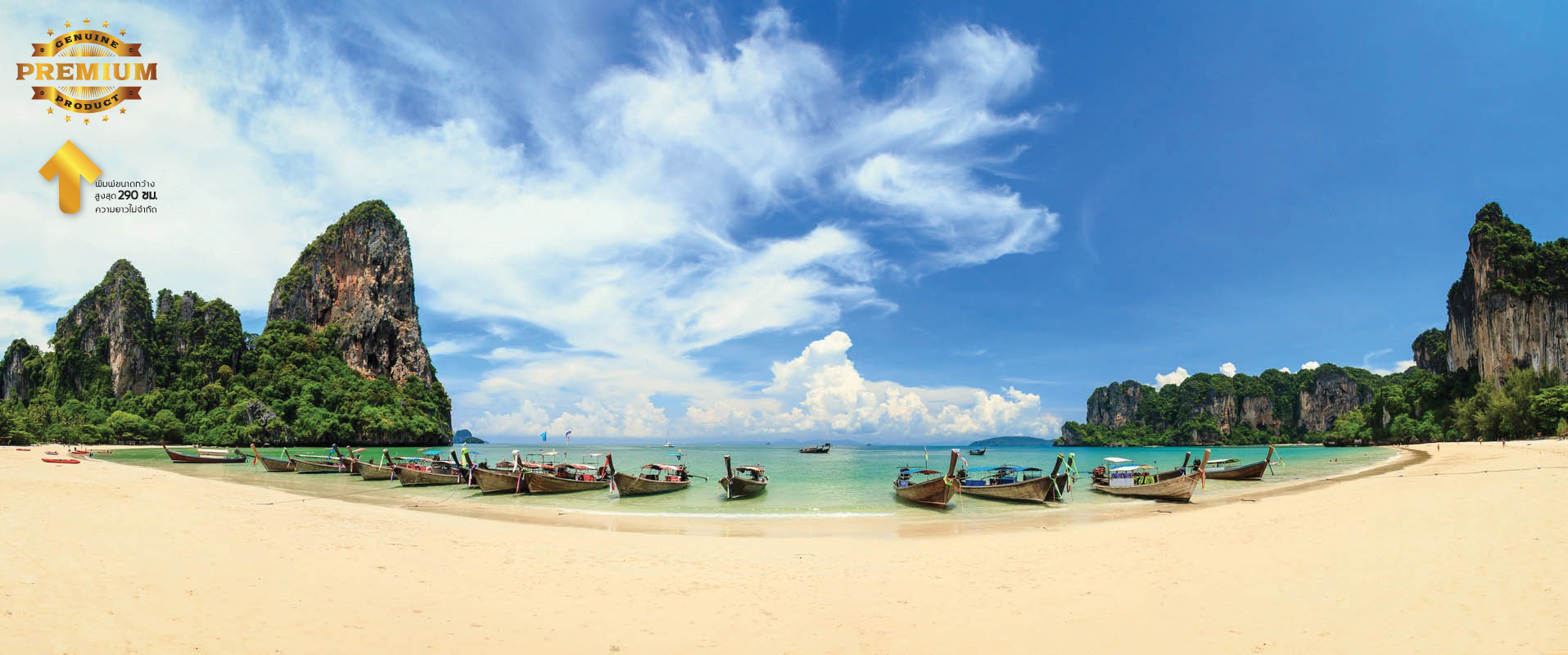 วอลเปเปอร์ ภาพวิวทะเล J-PREMIUM(สั่งผลิต)