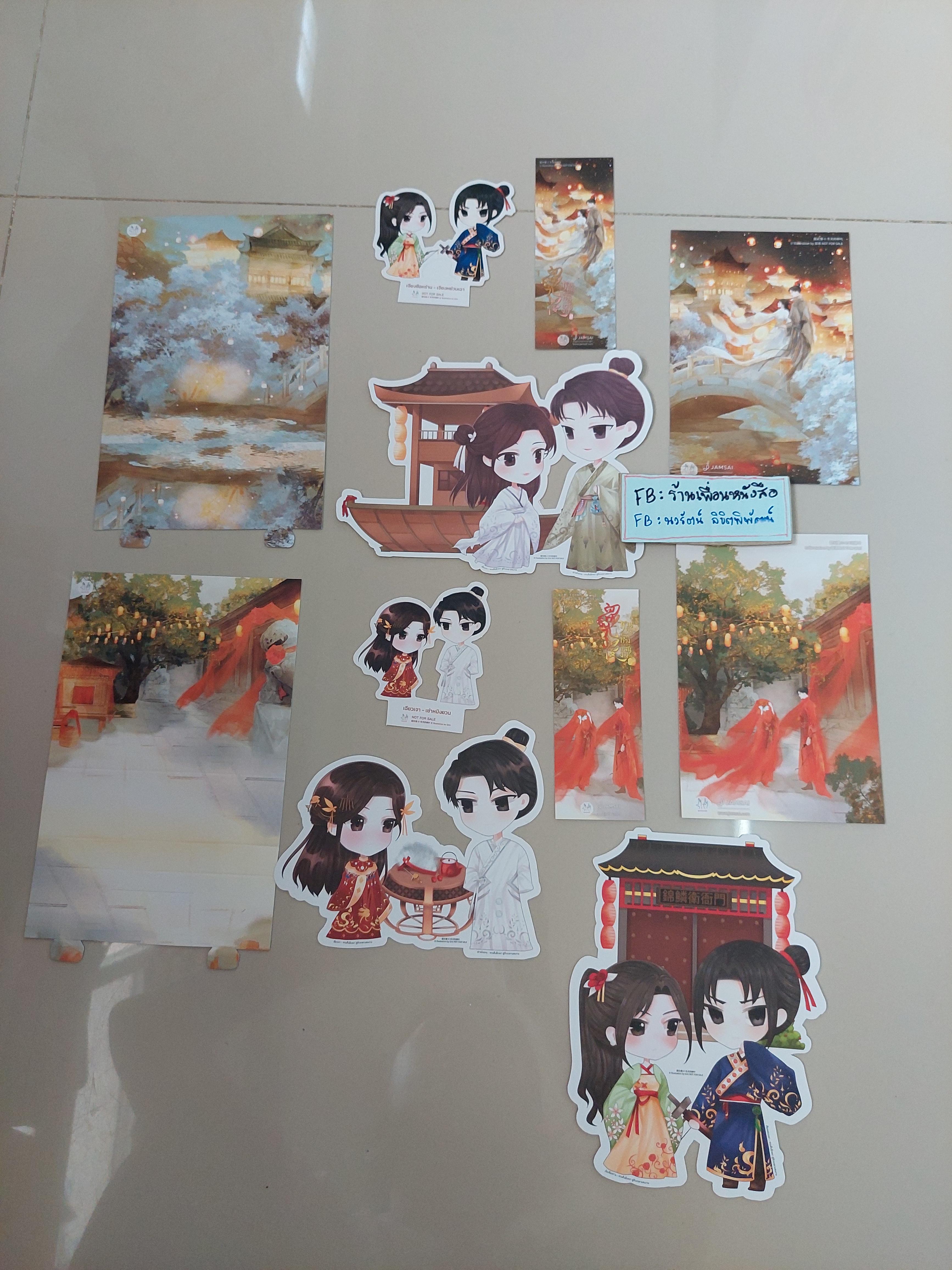 โปส+ที่คั่น หวนคืนอีกคราสู่ห้วงแสนงาม