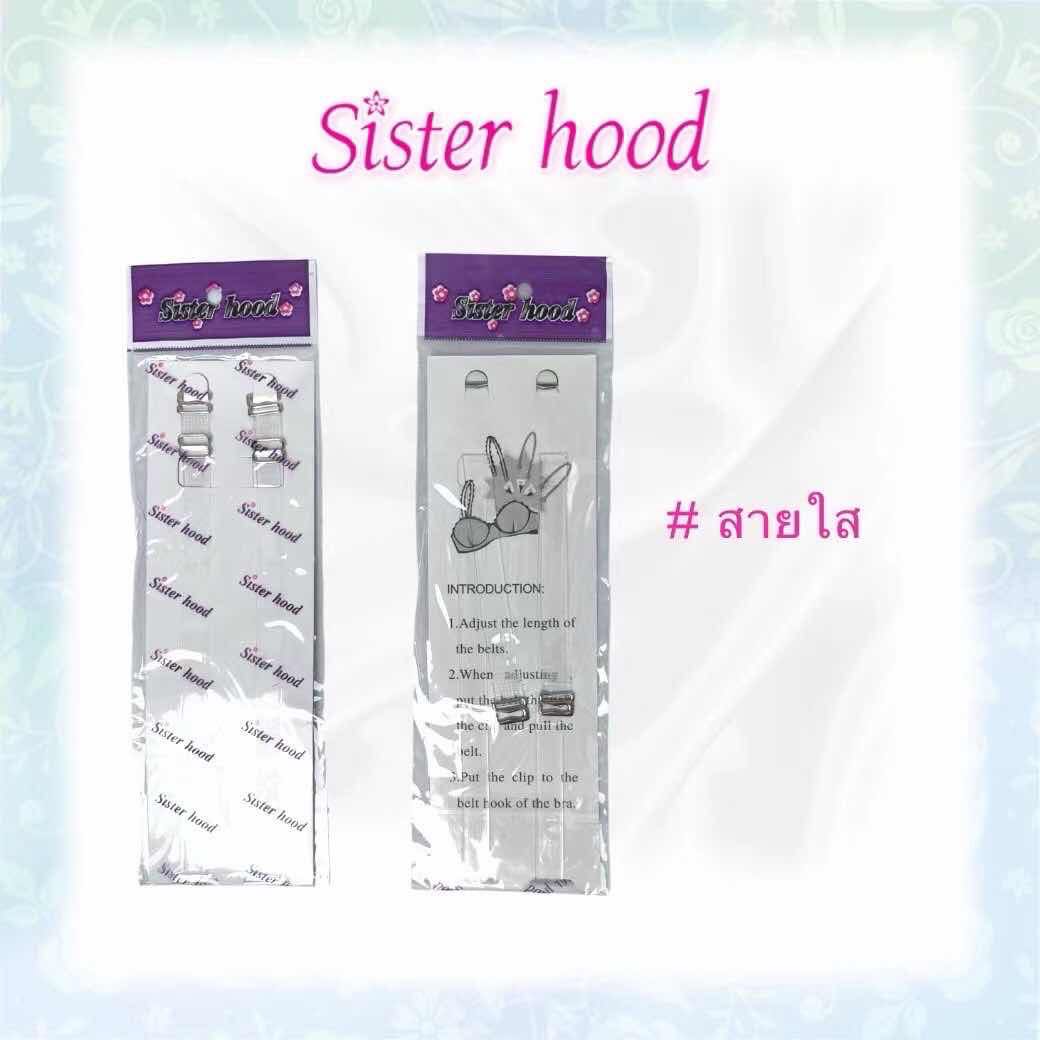 BLS✿J53 สายใสพลาสติกSisterhood