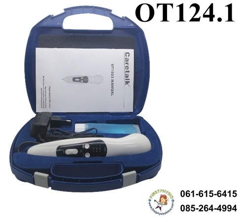 เครื่องอัลตร้าซาวด์ แบบพกพา