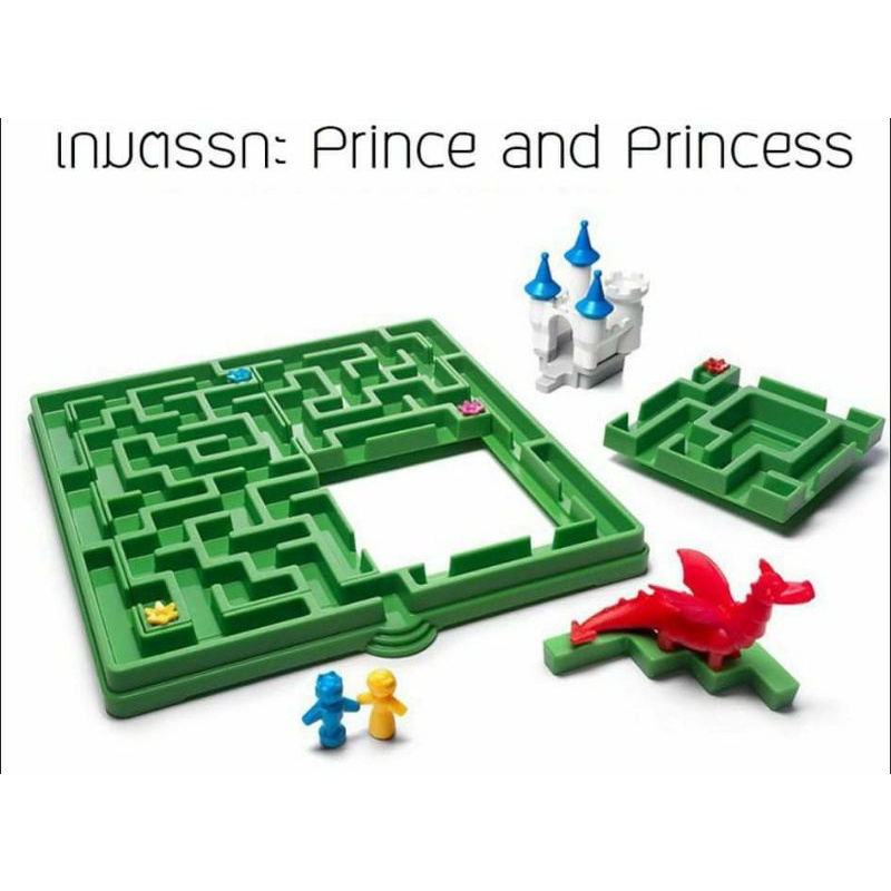 เกมตรรกะ prince & princess เกมเจ้าหญิงเจ้าชาย พร้อมส่งจากไทย