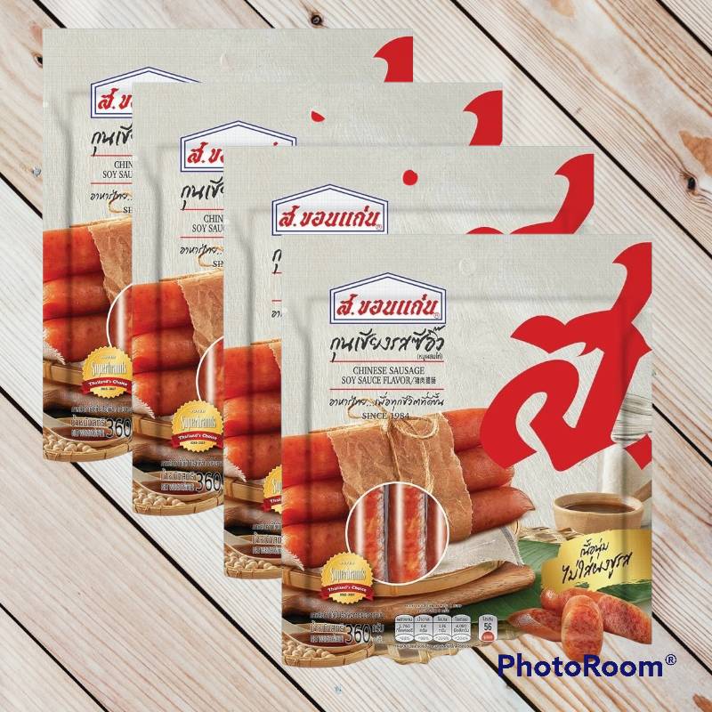 กุนเชียงส.ขอนแก่น รสซีอิ๊ว ขนาด 360 กรัม (แพค 4 ถุง)