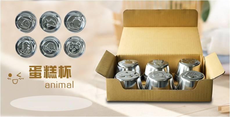 ++พร้อมส่ง++ พิมพ์สแตนเลส สำหรับทำพุดดิ้ง เยลลี่ วุ้น มี 6 ลาย ให้เลือก สินค้านำเข้าญี่ปุ่นแท้ค่ะ