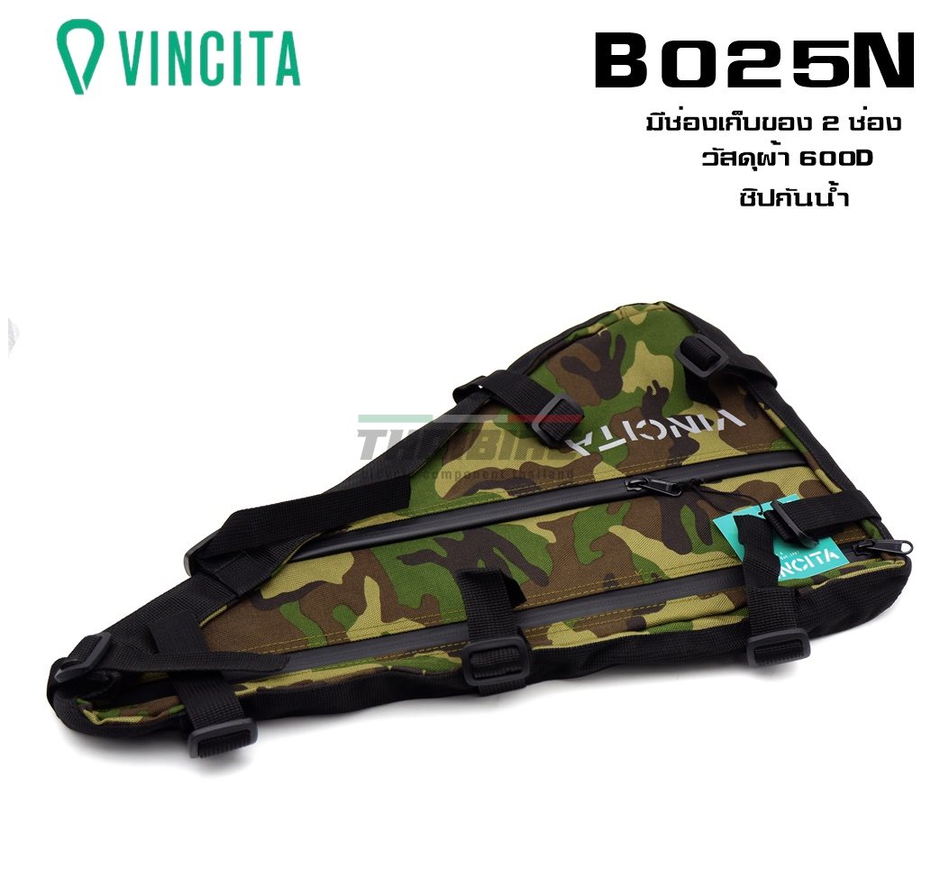 VINCITA B025N กระเป๋าสามเหลี่ยมสำหรับติดใต้เฟรมจักรยาน BIKEPACKING