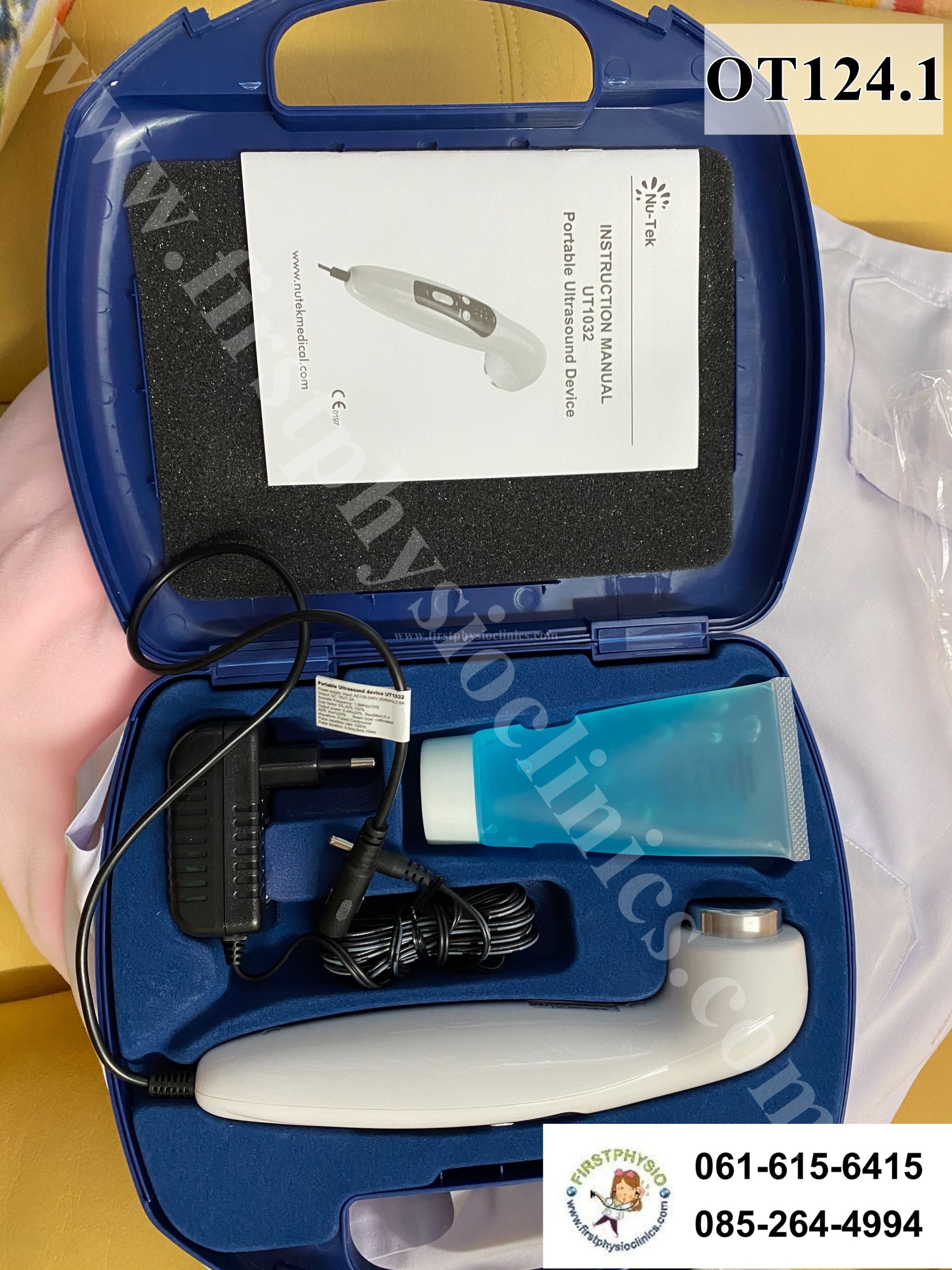 เครื่องอัลตร้าซาวด์ แบบพกพา