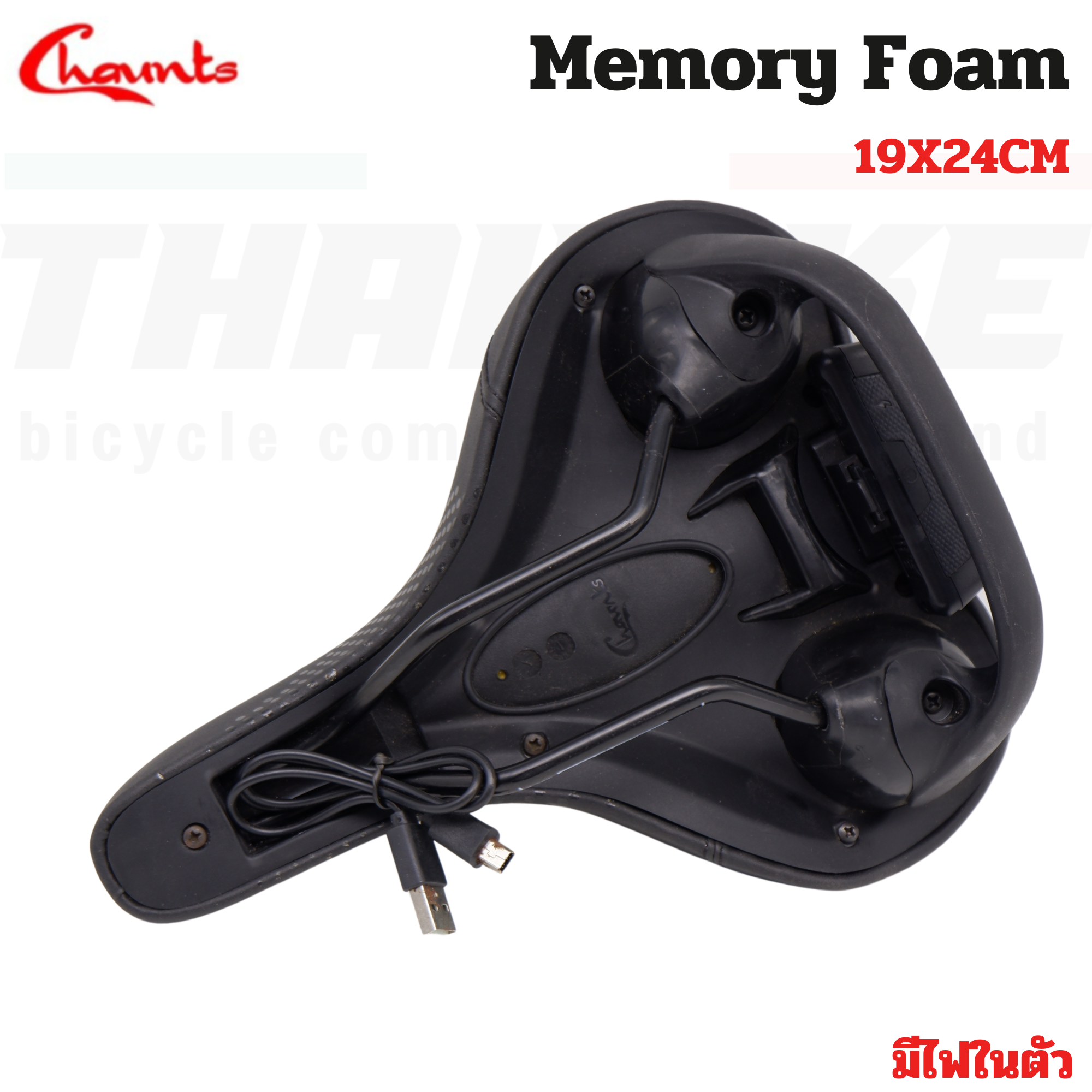 อานจักรยานเจลทัวร์ริ่ง CHAUNT MEMORY FOAM หนา นุ่ม