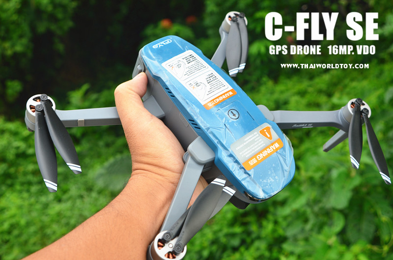 C-FLY2 SE PRO GPS DRONE