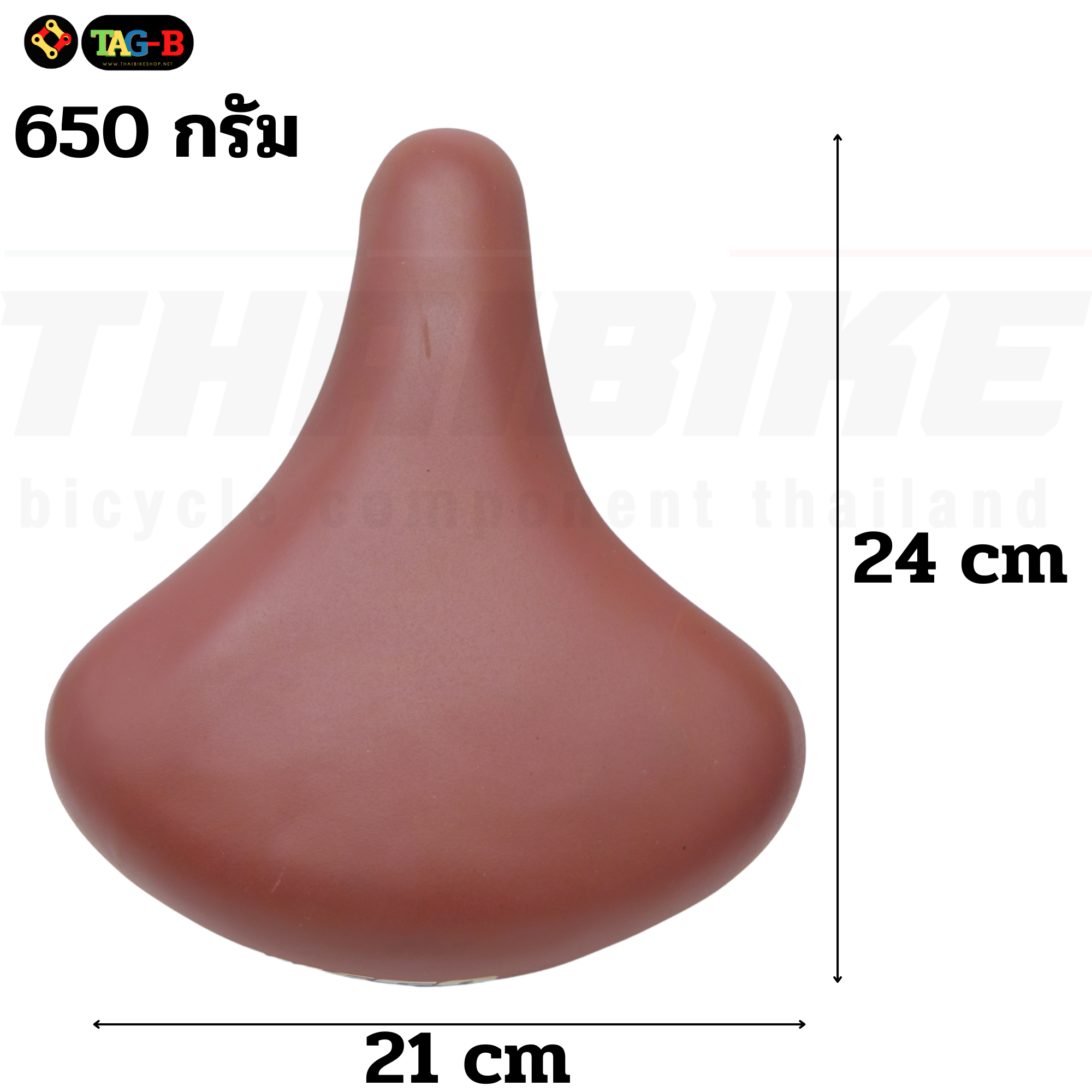 อานรถจักรยานแม่บ้านแบบมีตัวล็อคหลักอานในตัว WEGO