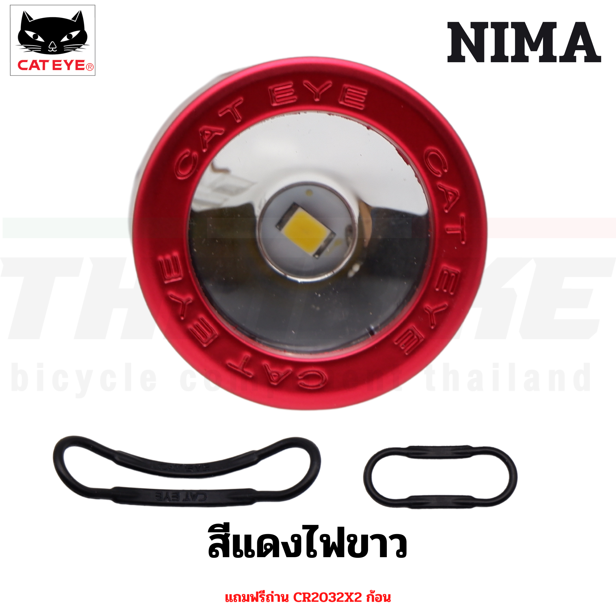 ชุดไฟหน้า ไฟท้ายจักรยาน CATEYE NIMA, SL-LD130-FR